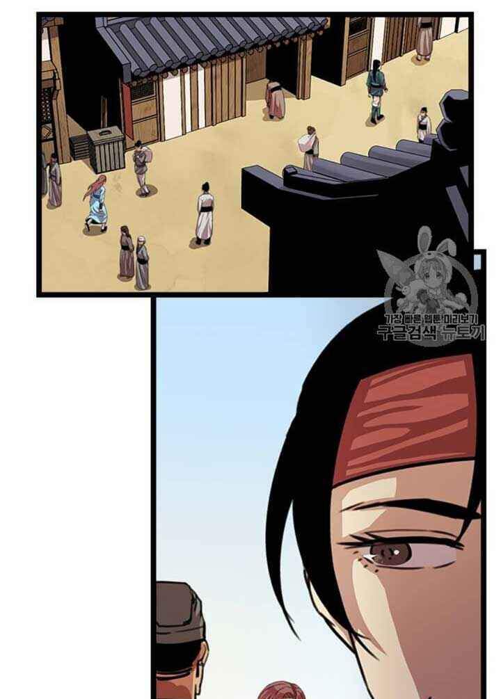 Học Giả Trở Lại - Chương 8