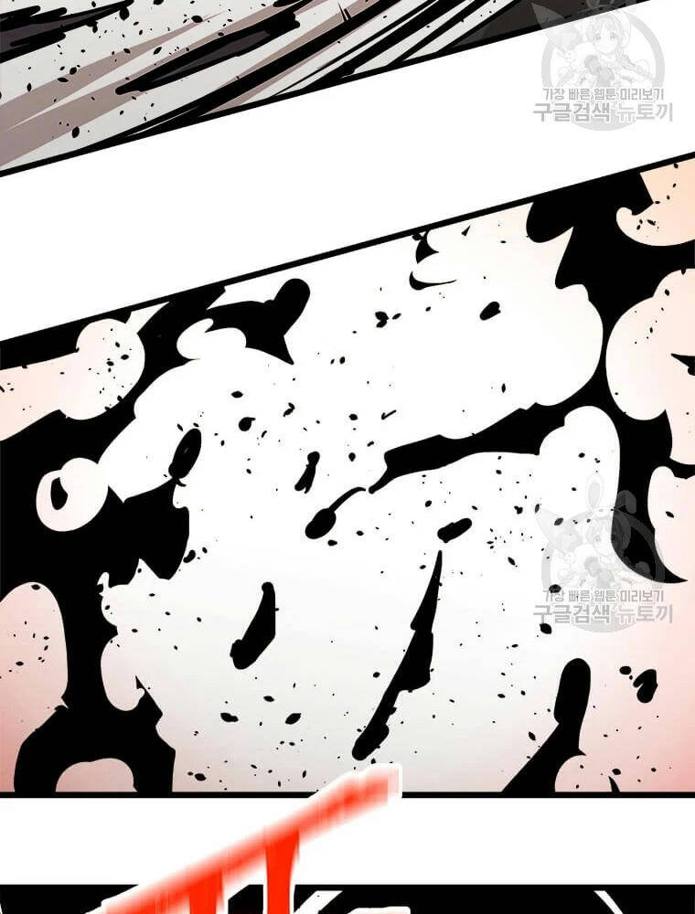 Học Giả Trở Lại - Chương 89