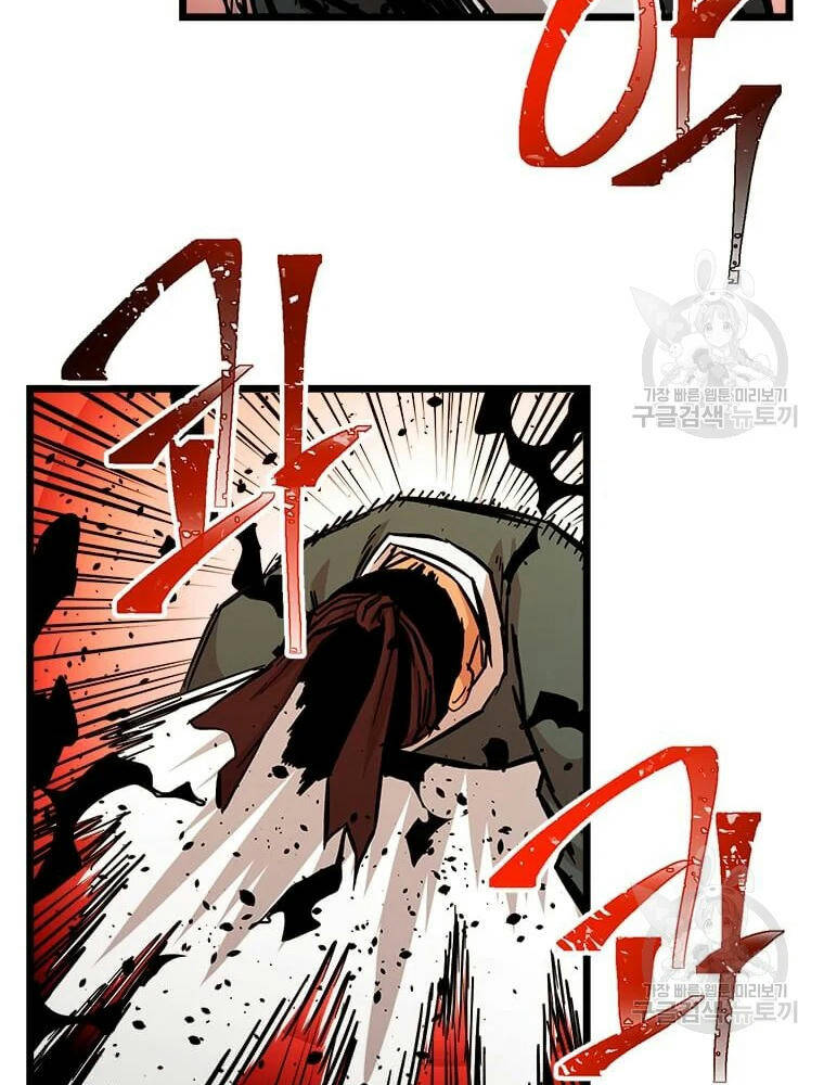 Học Giả Trở Lại - Chương 89