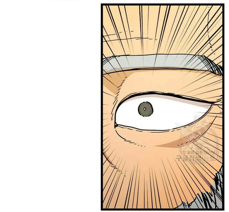 Học Giả Trở Lại - Chương 89