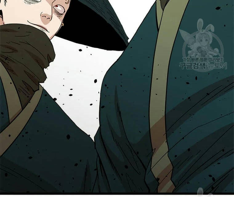 Học Giả Trở Lại - Chương 89