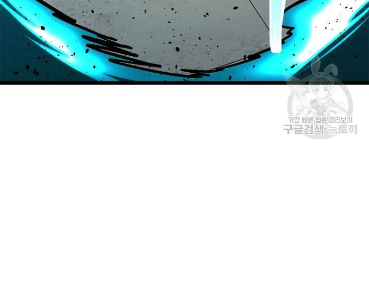 Học Giả Trở Lại - Chương 89