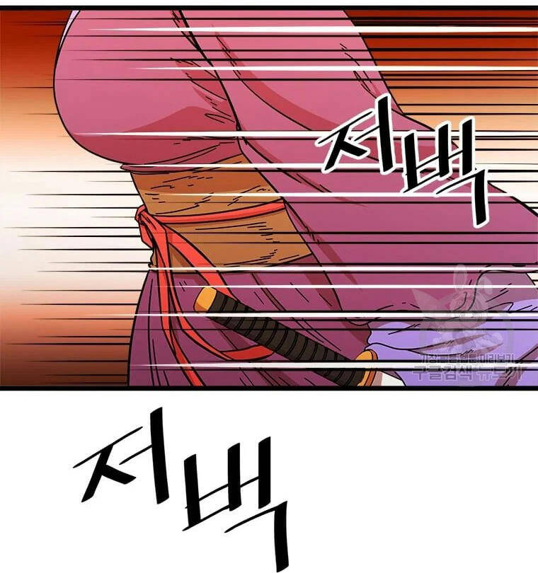 Học Giả Trở Lại - Chương 89