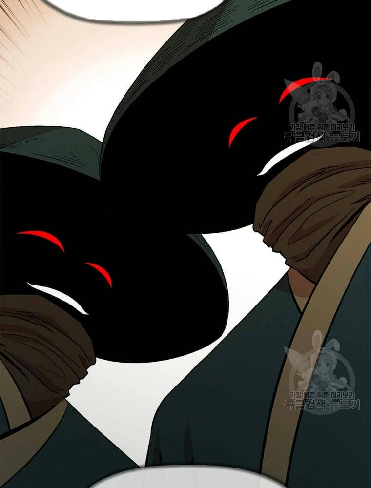 Học Giả Trở Lại - Chương 89