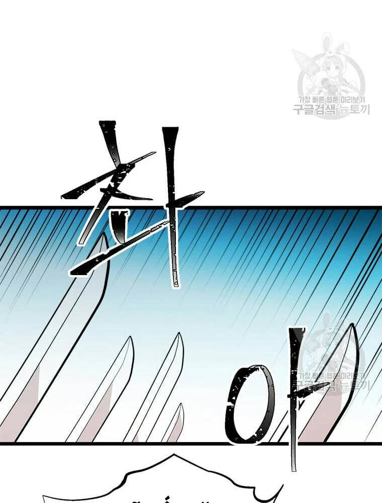 Học Giả Trở Lại - Chương 89