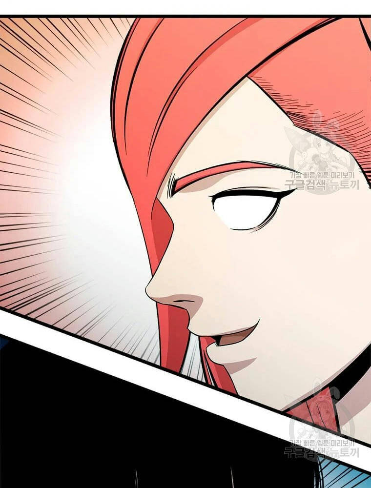 Học Giả Trở Lại - Chương 89