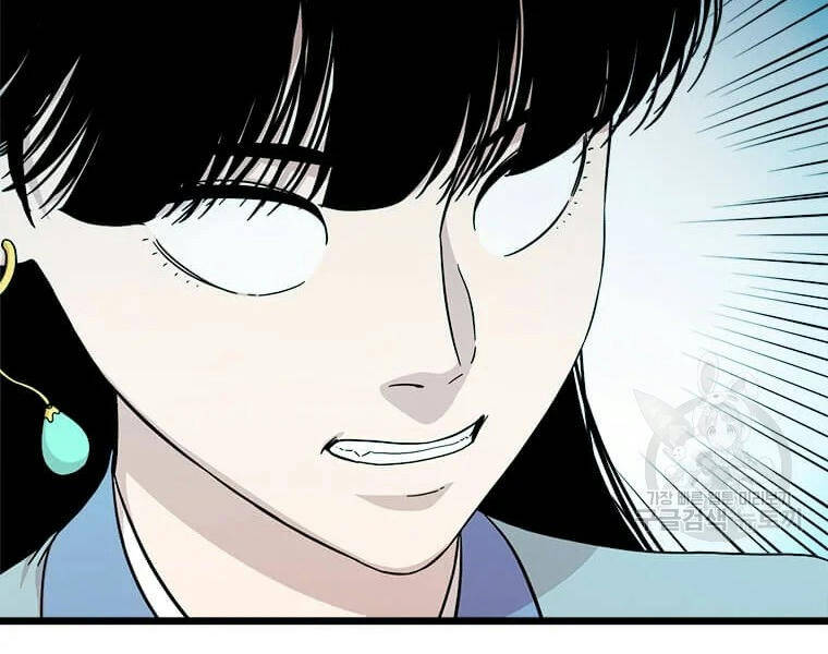 Học Giả Trở Lại - Chương 89