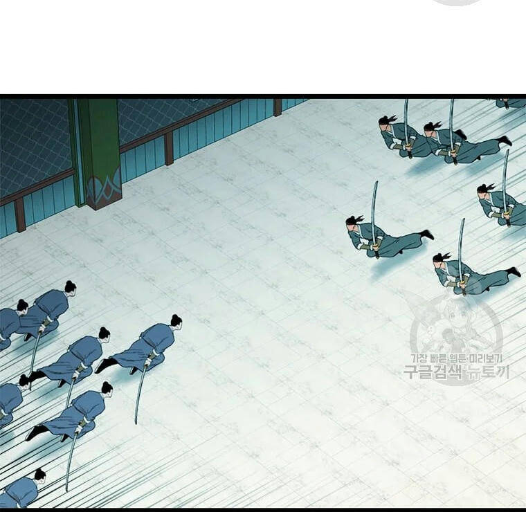 Học Giả Trở Lại - Chương 89