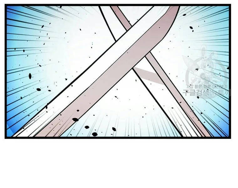 Học Giả Trở Lại - Chương 89