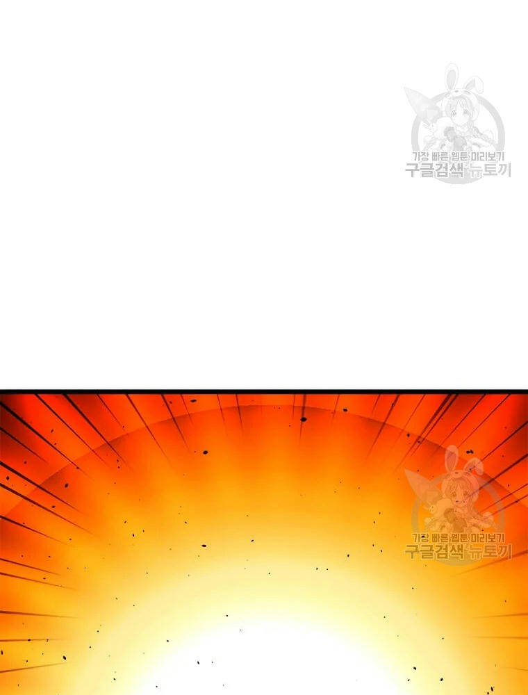 Học Giả Trở Lại - Chương 89