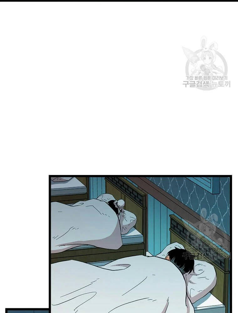 Học Giả Trở Lại - Chương 89