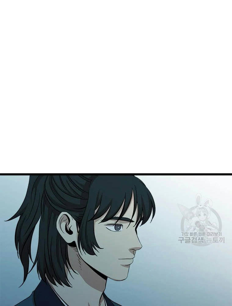 Học Giả Trở Lại - Chương 89