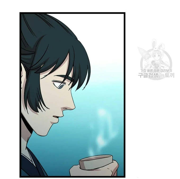 Học Giả Trở Lại - Chương 89