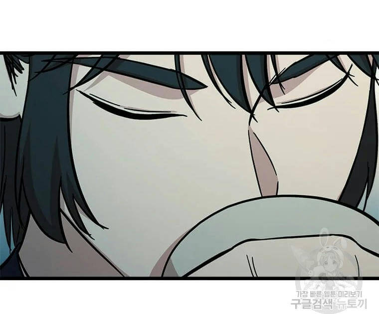 Học Giả Trở Lại - Chương 89