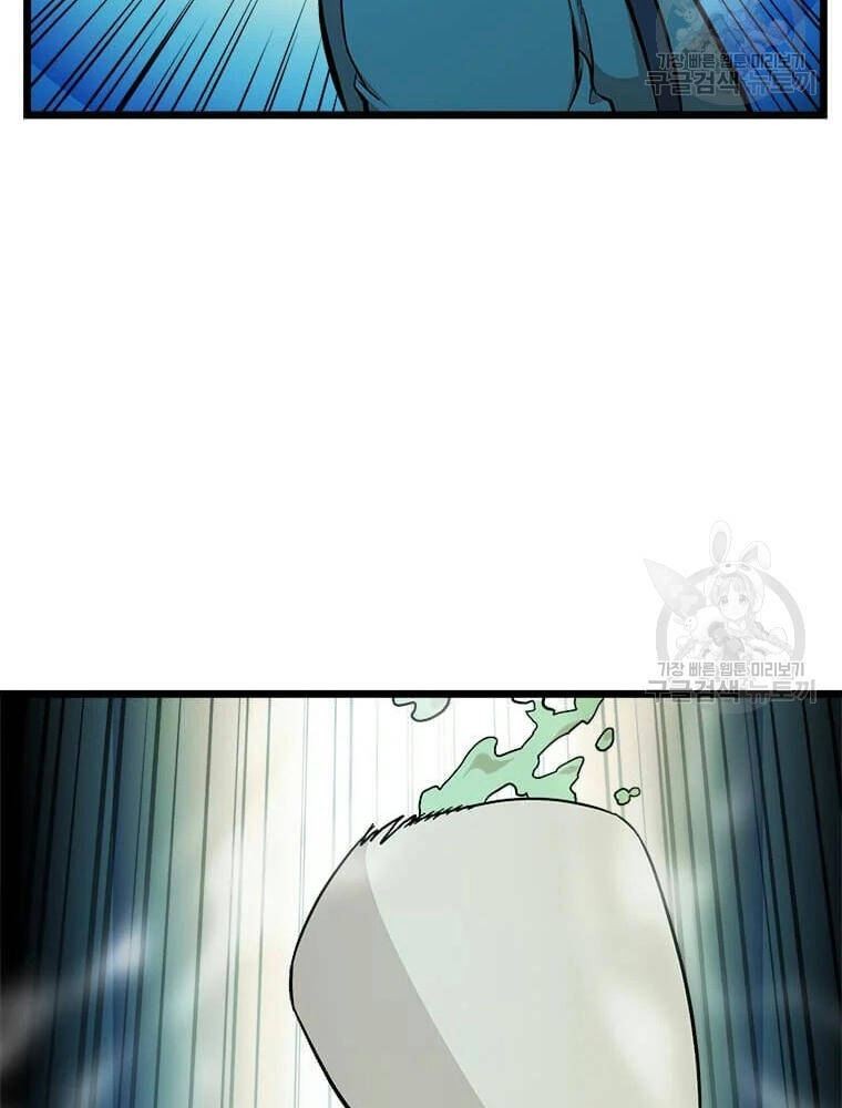 Học Giả Trở Lại - Chương 89