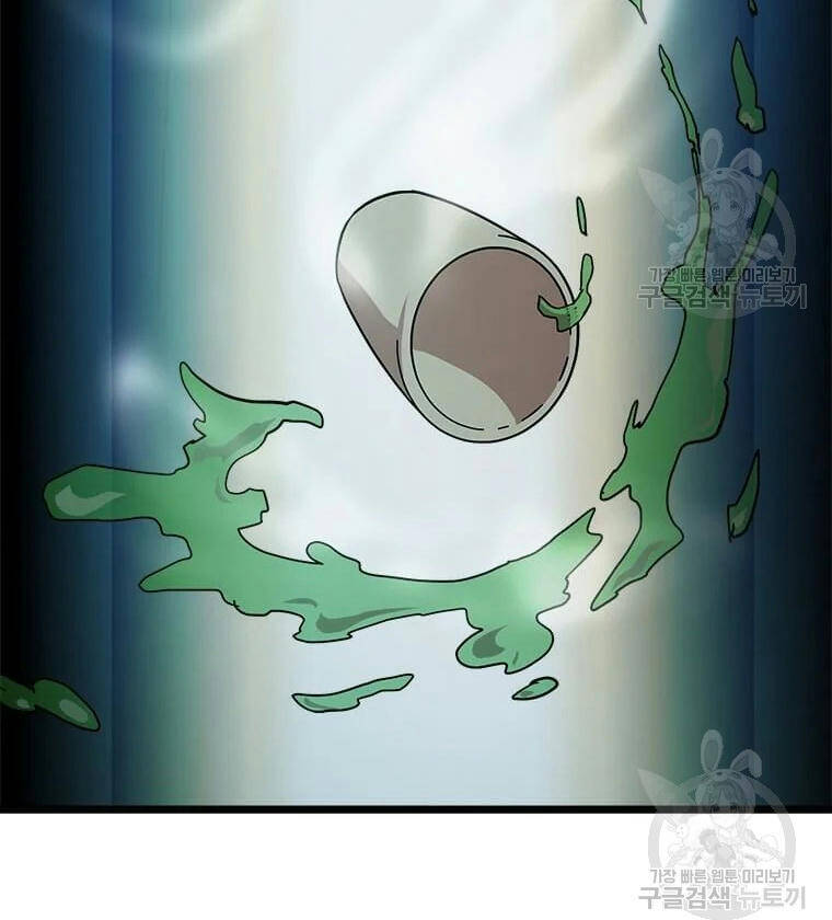 Học Giả Trở Lại - Chương 89