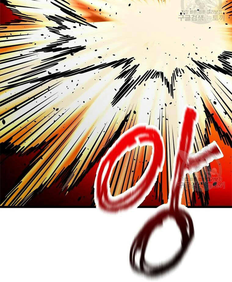 Học Giả Trở Lại - Chương 90