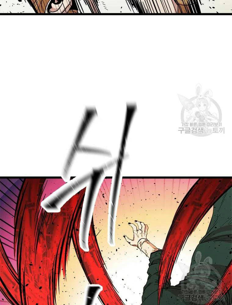 Học Giả Trở Lại - Chương 90