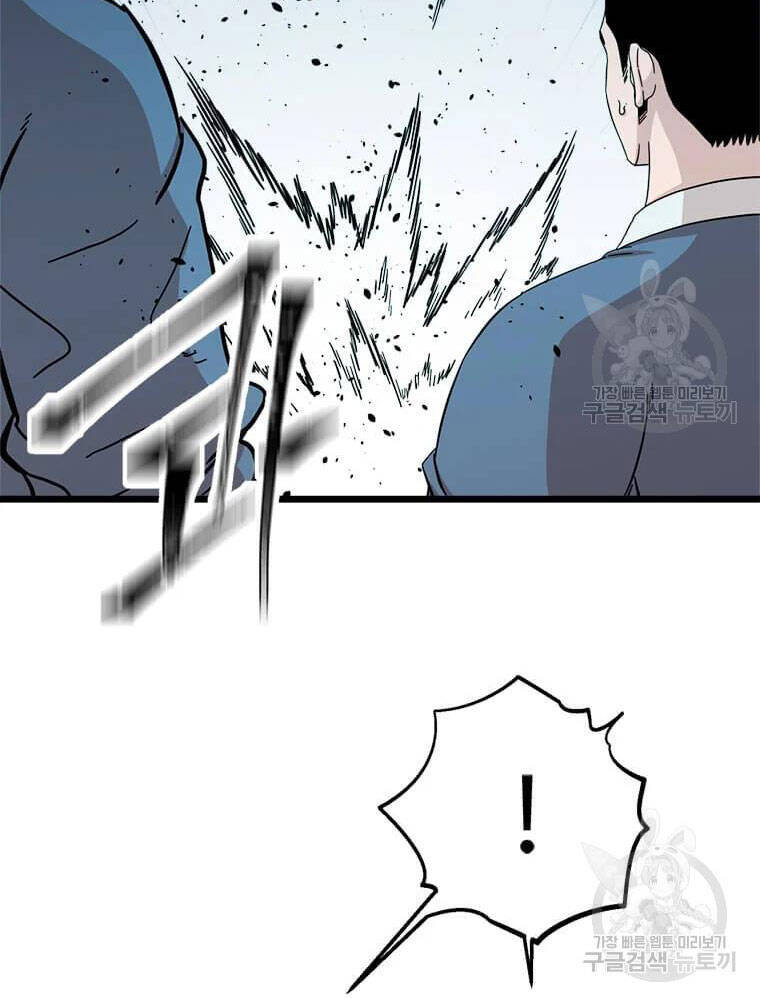 Học Giả Trở Lại - Chương 90