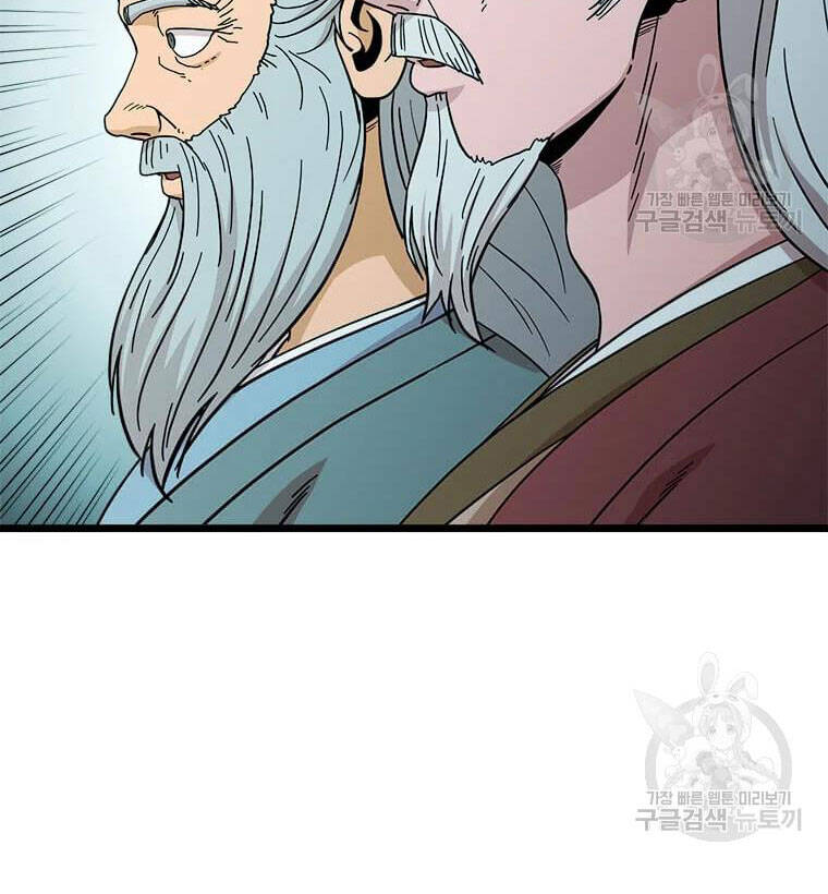 Học Giả Trở Lại - Chương 90