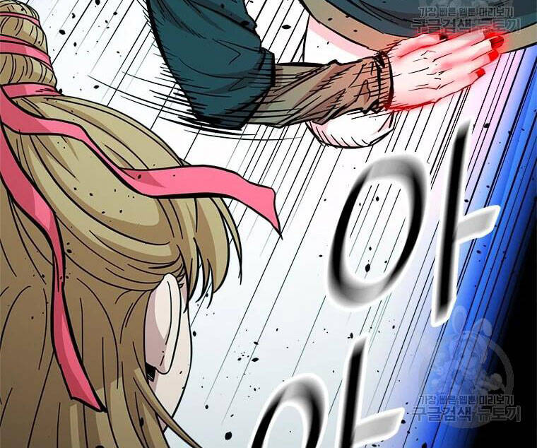 Học Giả Trở Lại - Chương 90