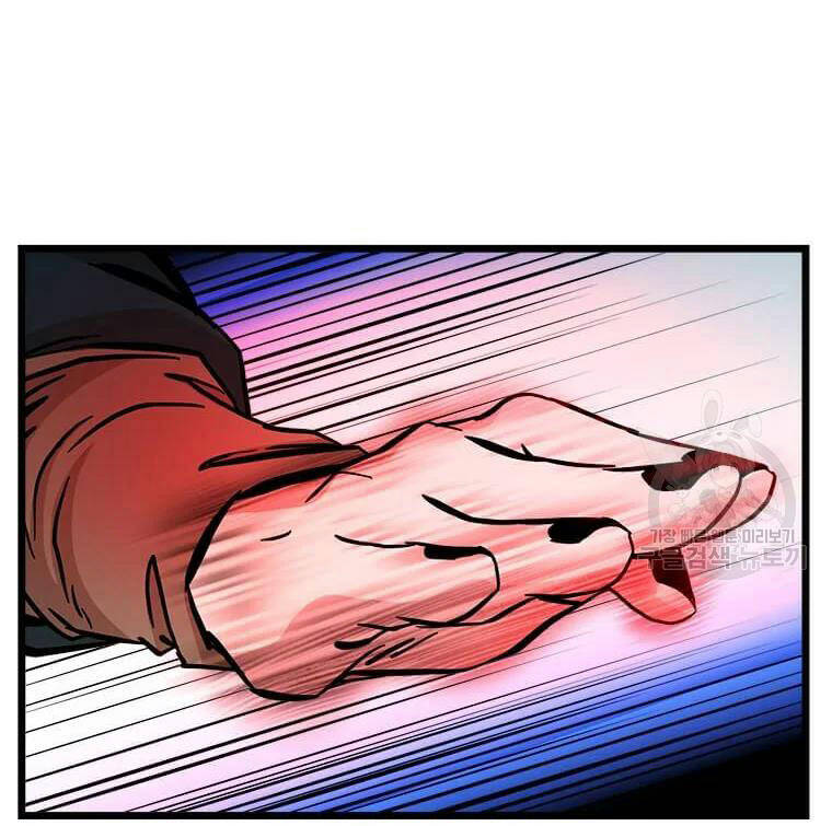 Học Giả Trở Lại - Chương 90