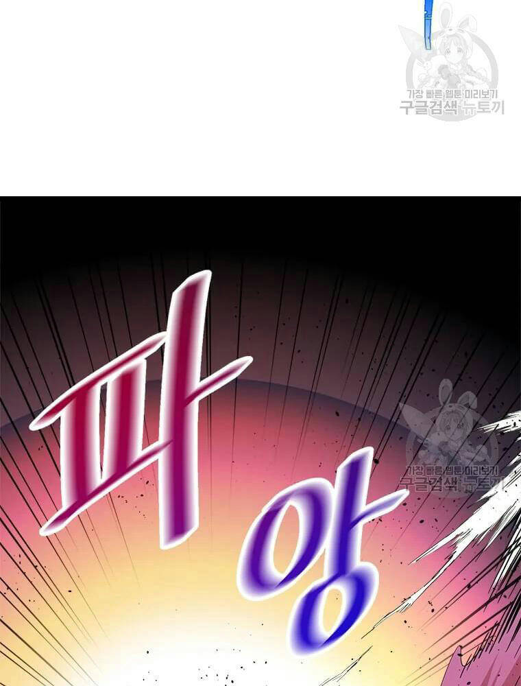 Học Giả Trở Lại - Chương 90