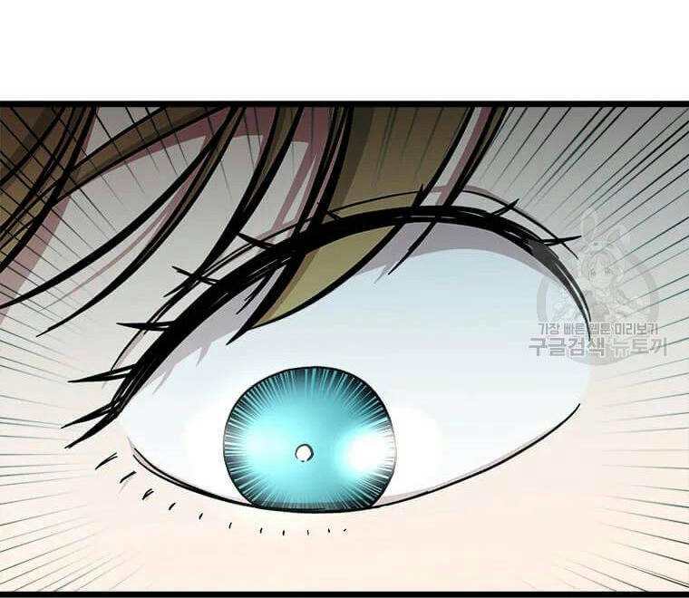 Học Giả Trở Lại - Chương 90