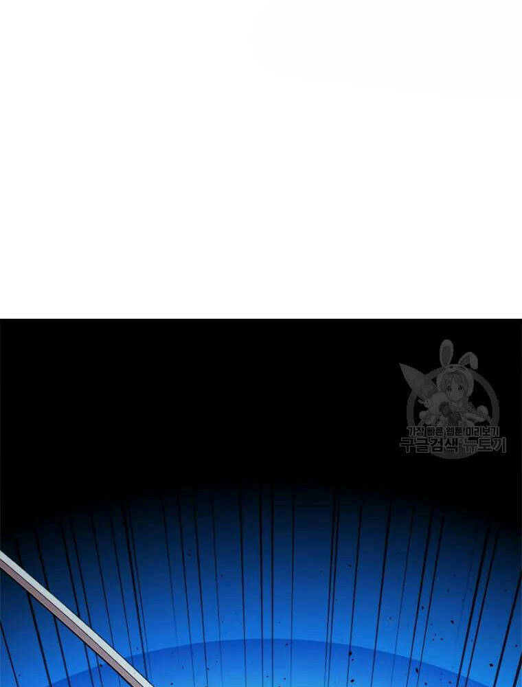 Học Giả Trở Lại - Chương 90