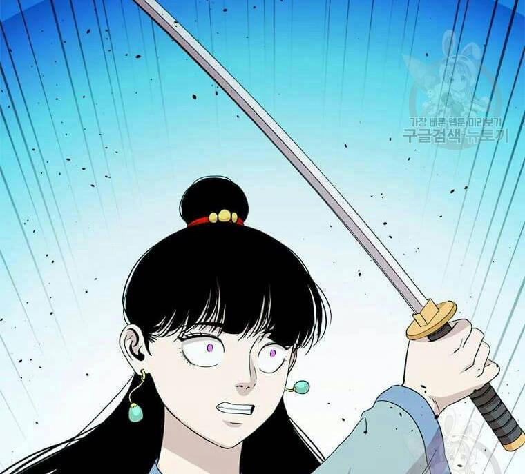 Học Giả Trở Lại - Chương 90