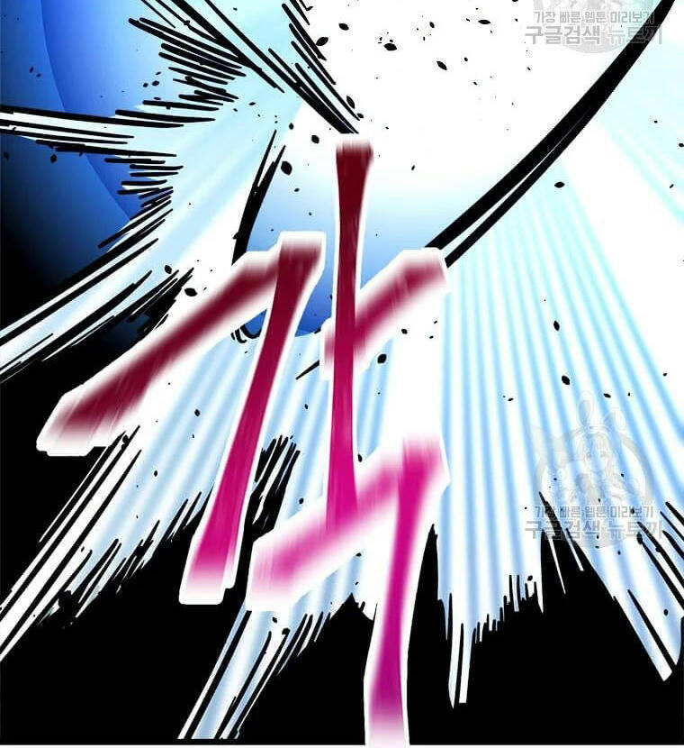 Học Giả Trở Lại - Chương 90