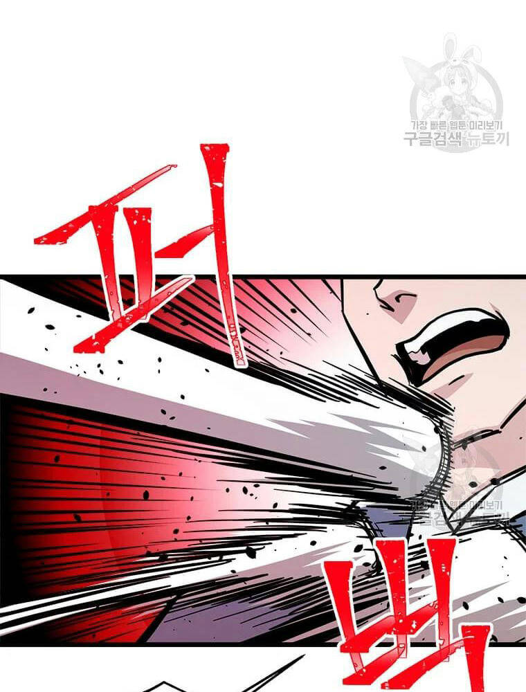 Học Giả Trở Lại - Chương 90