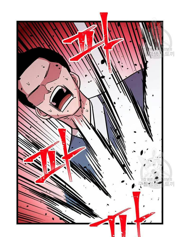 Học Giả Trở Lại - Chương 90