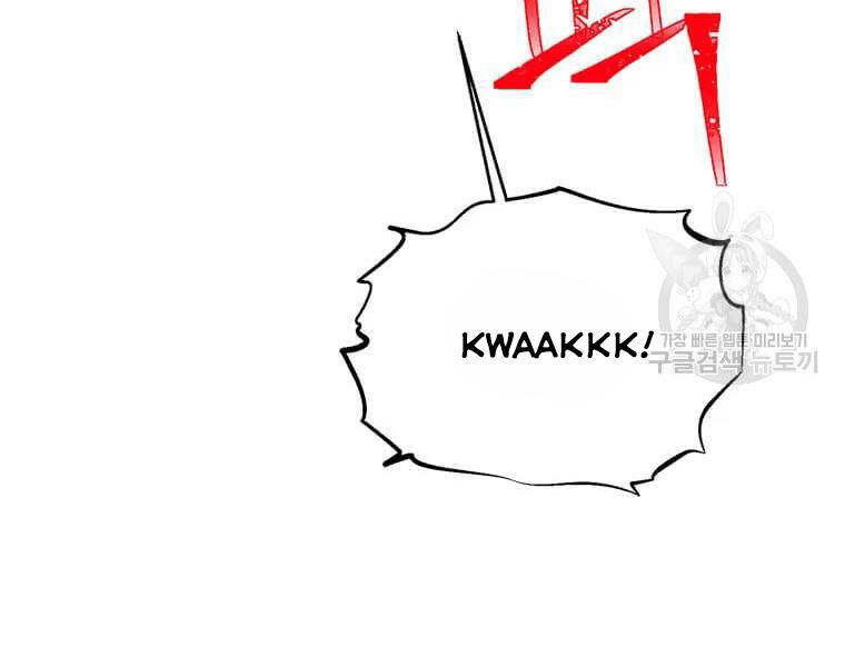 Học Giả Trở Lại - Chương 90