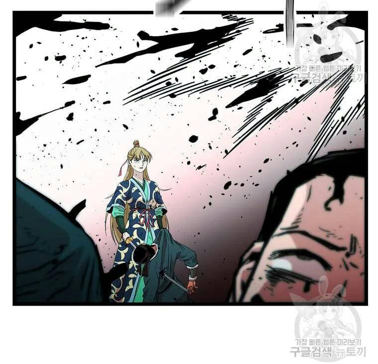 Học Giả Trở Lại - Chương 90