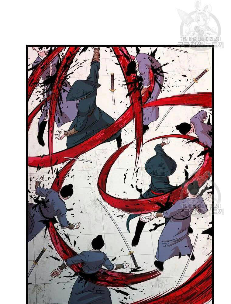 Học Giả Trở Lại - Chương 90