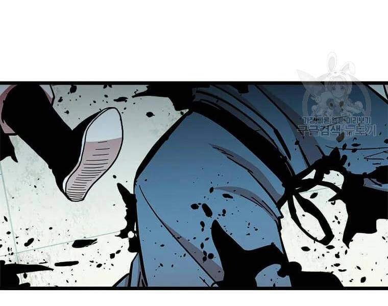 Học Giả Trở Lại - Chương 90