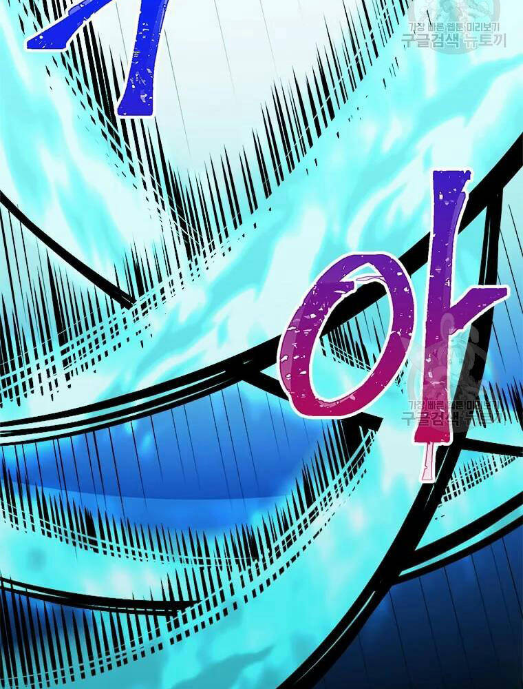 Học Giả Trở Lại - Chương 90