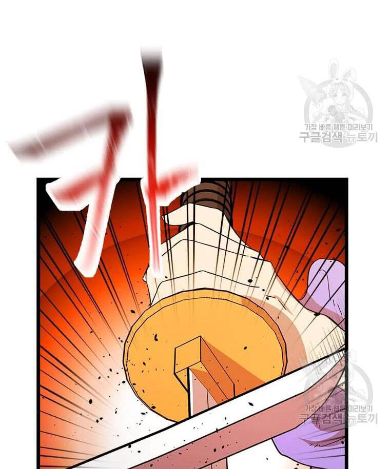 Học Giả Trở Lại - Chương 90