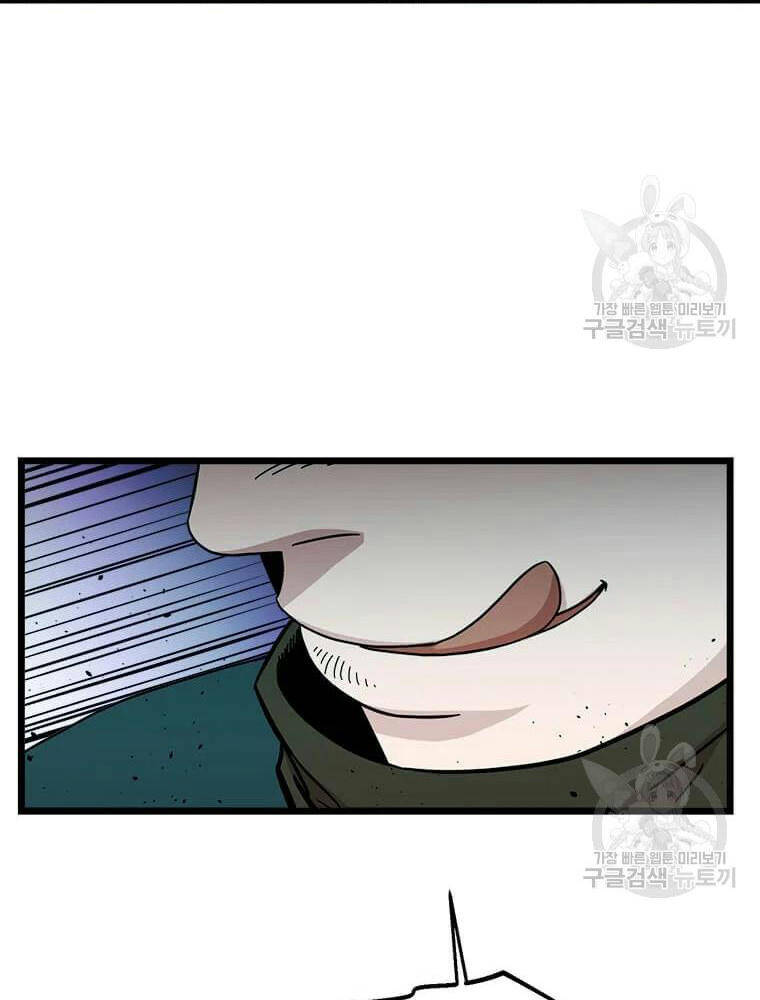 Học Giả Trở Lại - Chương 90