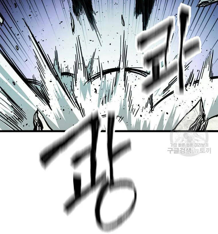 Học Giả Trở Lại - Chương 90