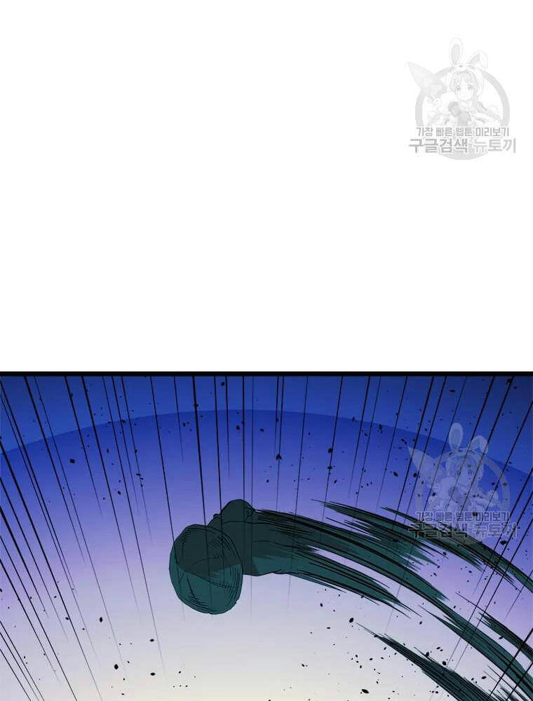 Học Giả Trở Lại - Chương 90