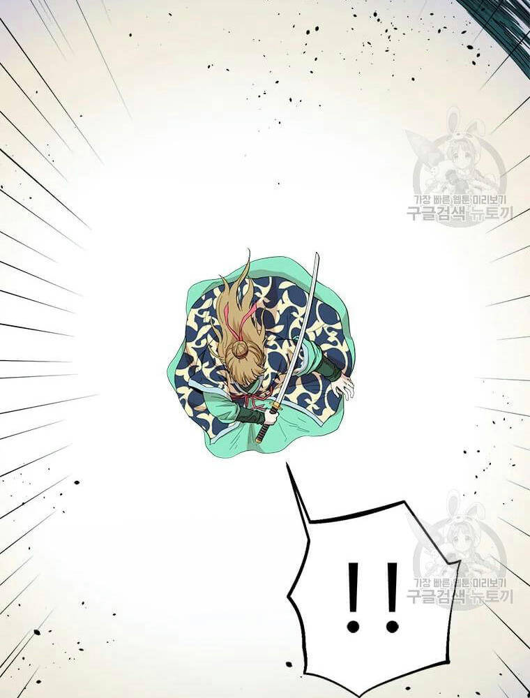 Học Giả Trở Lại - Chương 90