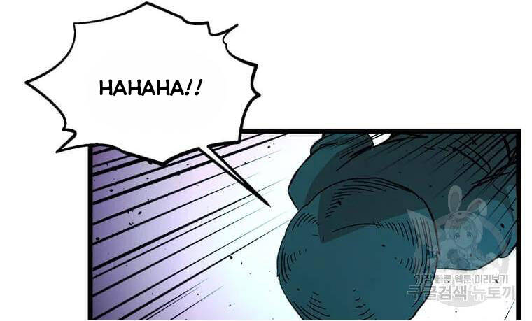 Học Giả Trở Lại - Chương 90