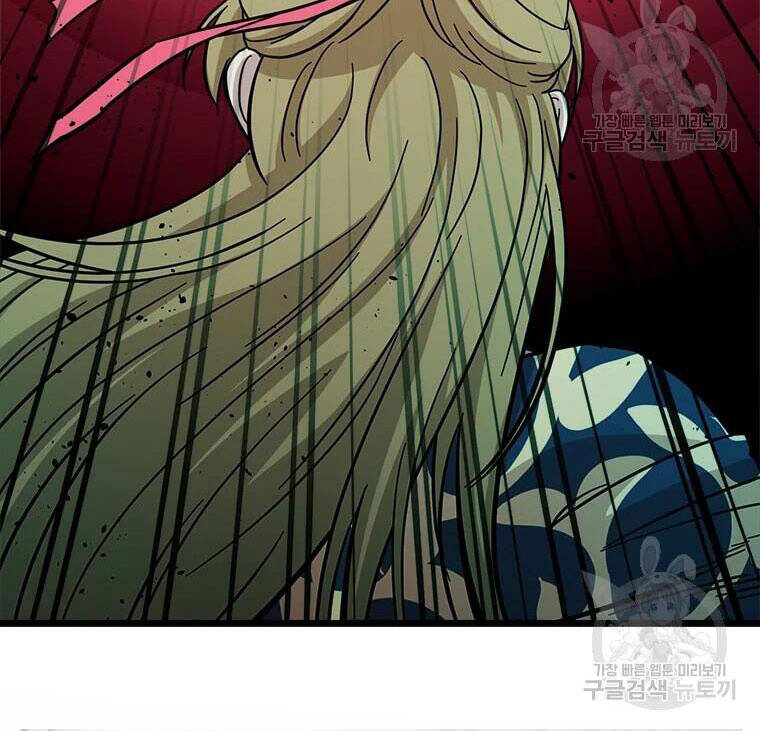 Học Giả Trở Lại - Chương 90