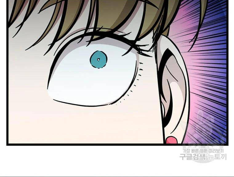 Học Giả Trở Lại - Chương 90