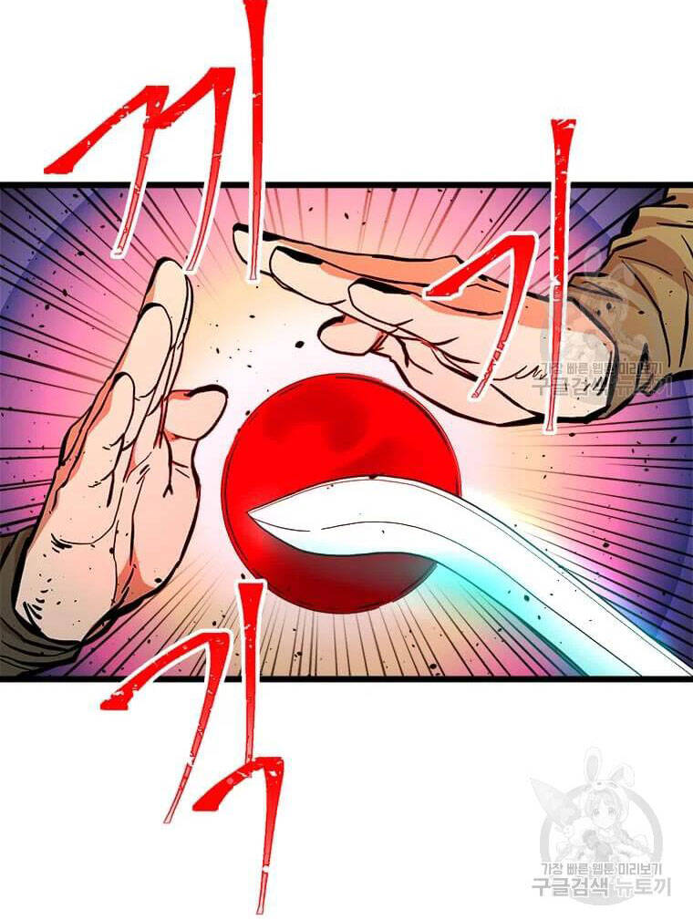 Học Giả Trở Lại - Chương 90