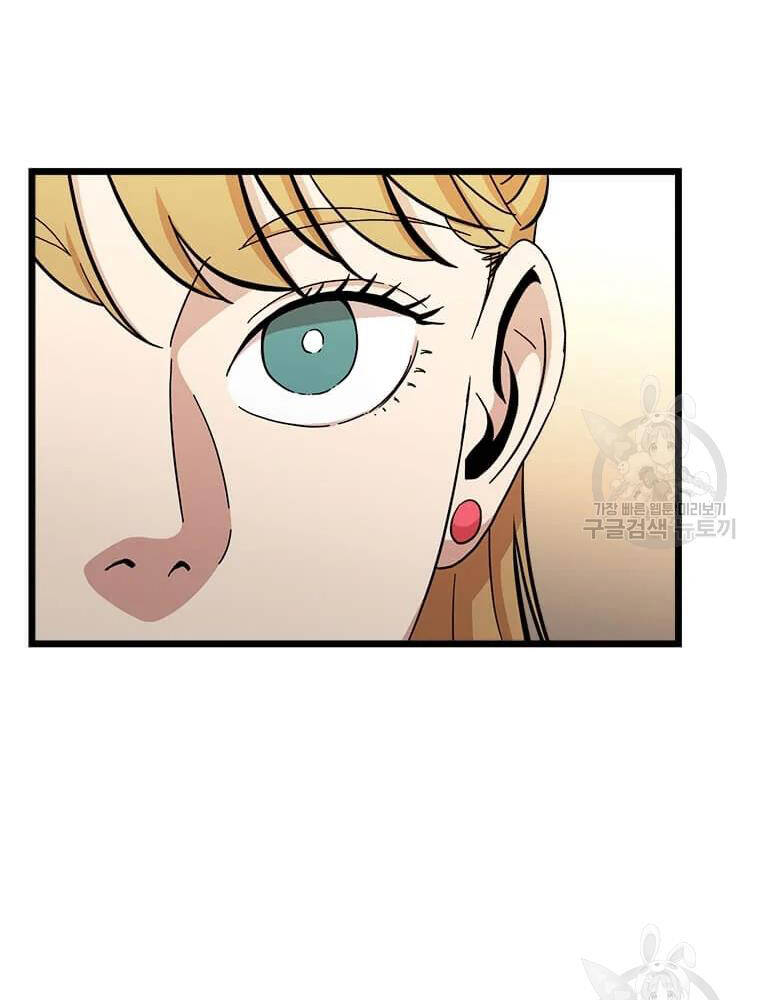 Học Giả Trở Lại - Chương 92