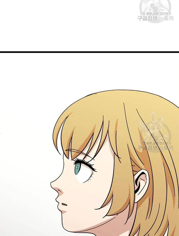 Học Giả Trở Lại - Chương 92