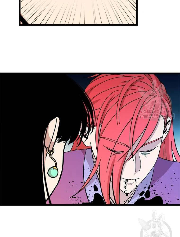 Học Giả Trở Lại - Chương 92